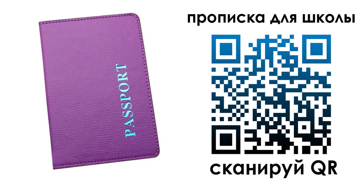 прописка иностранных граждан в Архангельске