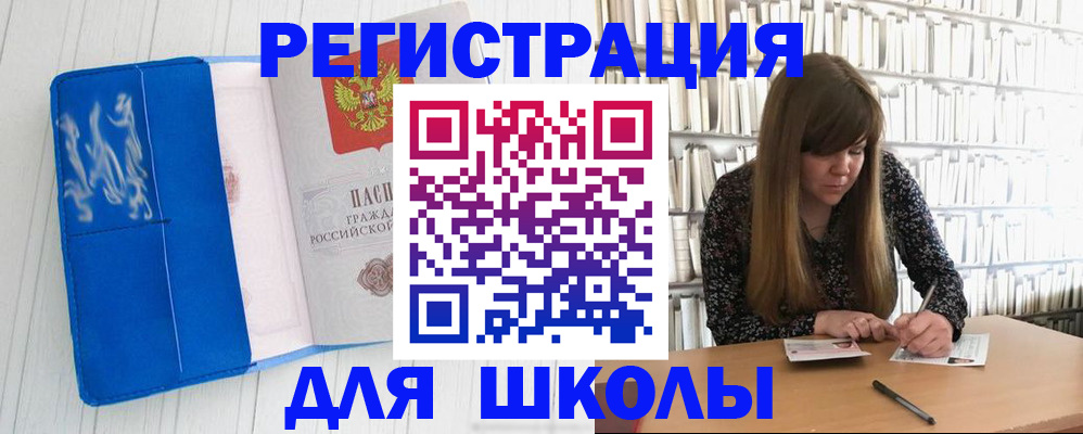 найти адрес прописки в Архангельске