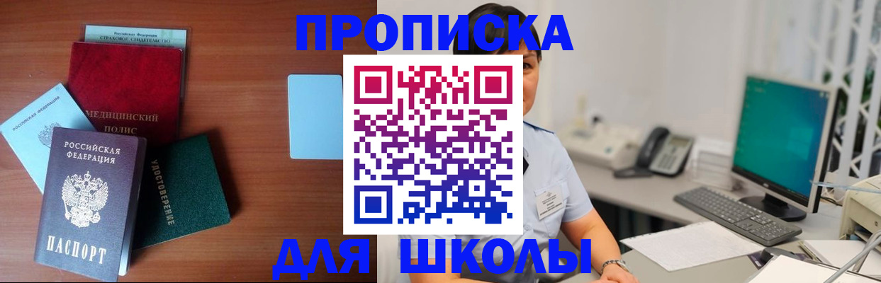 регистрация в Архангельске