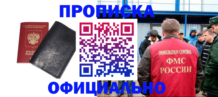 форма 3 в Архангельске